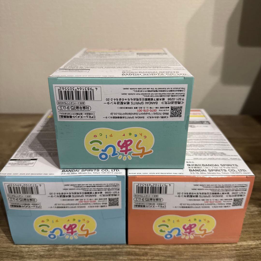 僕のヒーローアカデミア ちあぴこ 幼少期 フィギュア 3種セット