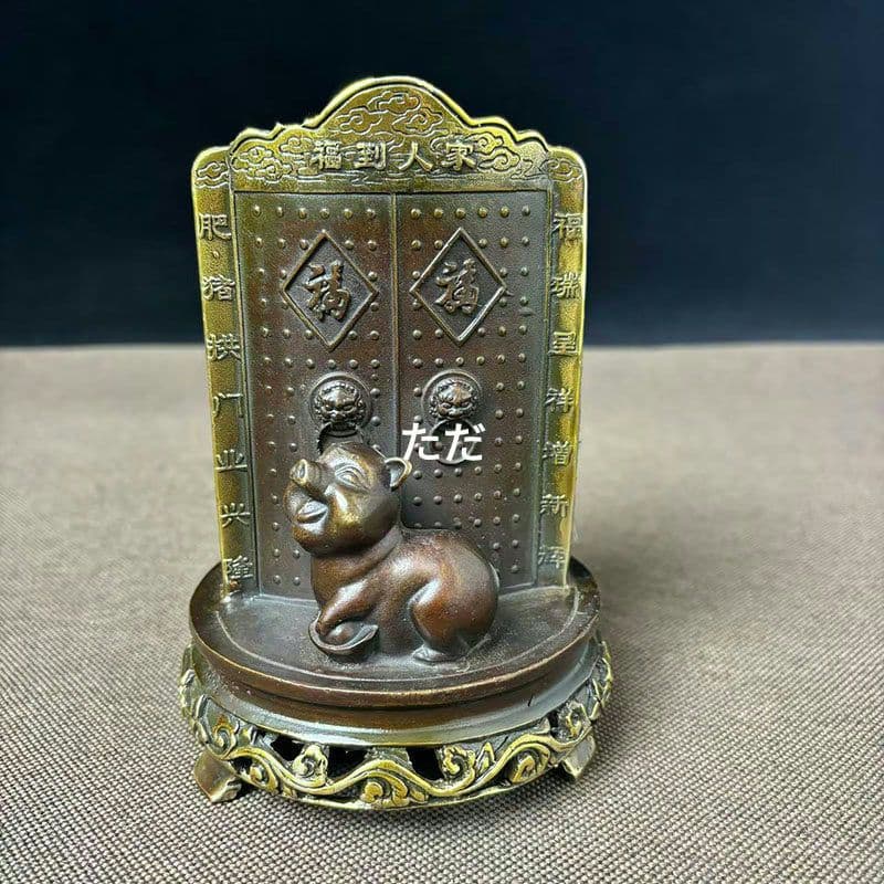 銅製 百福肥猪拱門筆筒 文房置物·案頭 書道具 文房具 現代工芸品 美術品