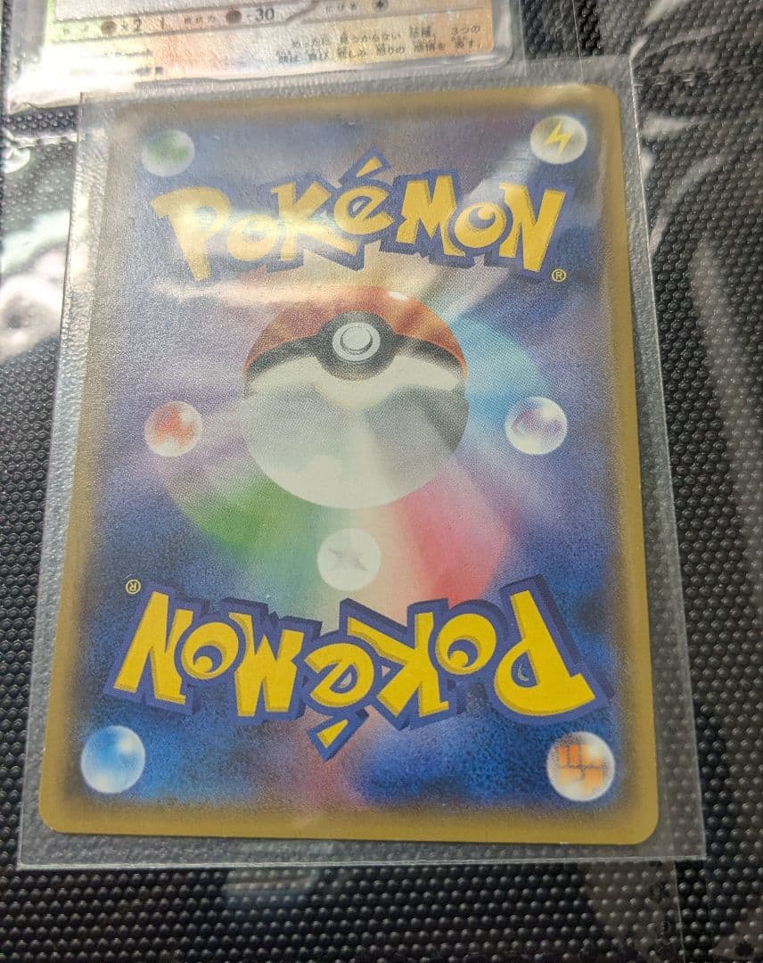 ポケモンカードセットchr まとめ売り