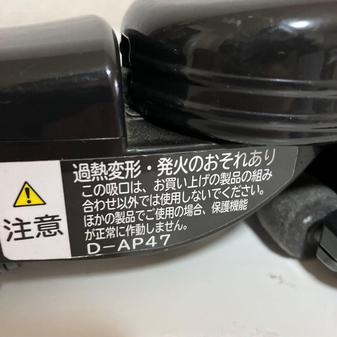 日立　掃除機　D-AP47　ヘッド　回転ブラシ　黒　パワーヘッド　純正品　良品
