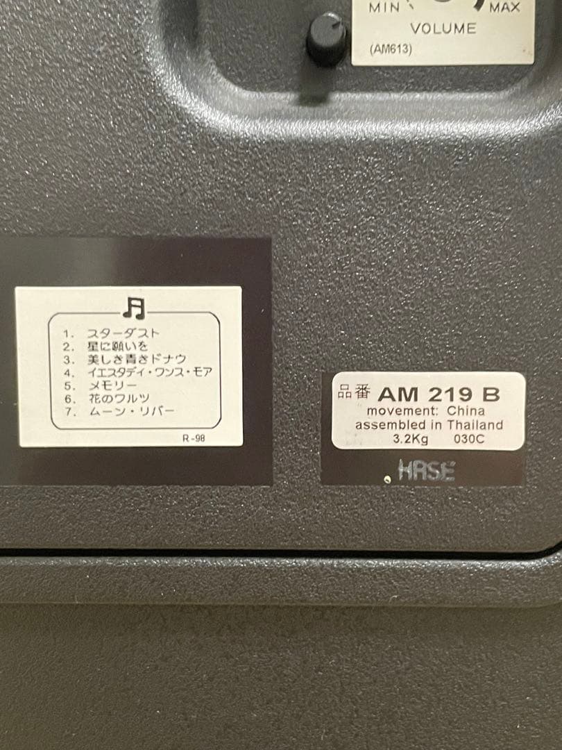 【最安値】AM 219B からくり時計　動作確認済み　セイコー
