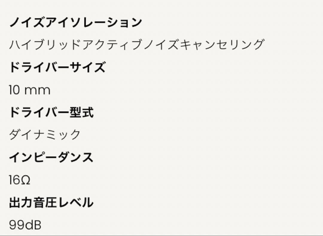 未使用・sudio E3 ハイブリッドアクティブノイズキャンセリングイヤホン