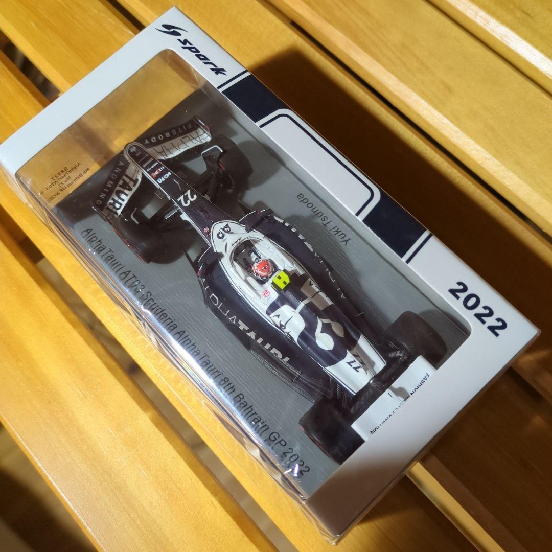 スパーク SPARK スクーデリア アルファタウリ・ホンダ AT03