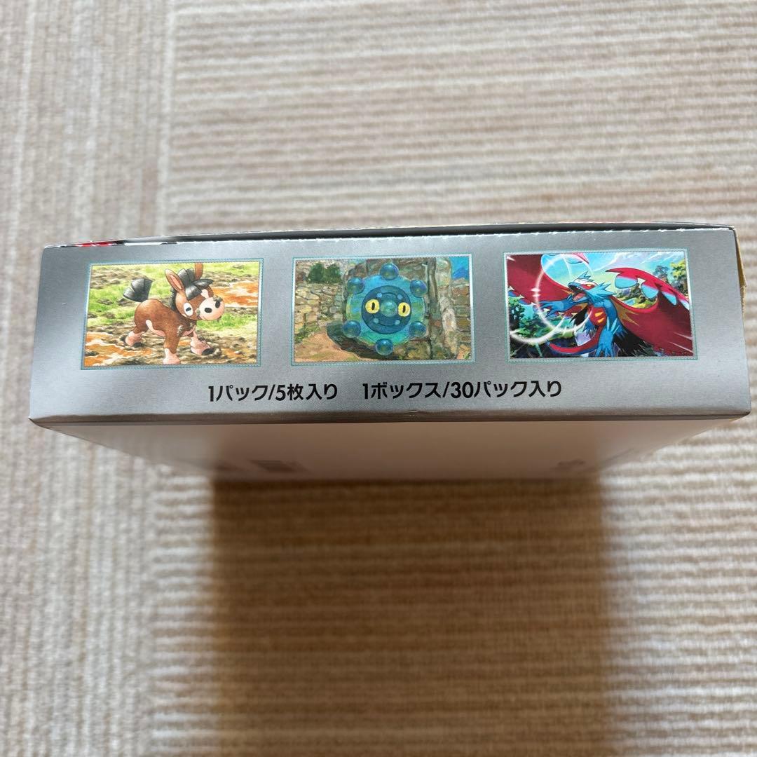 ポケモンカードゲーム ワイルドフォース&ムニキスゼロ セット　数量限定