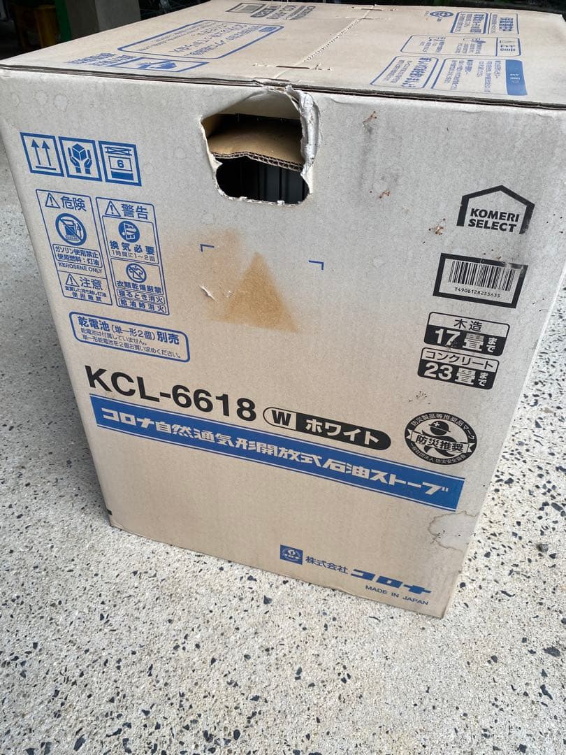 【未開封】CORONA 石油ストーブ KCL-6618（W）ホワイト