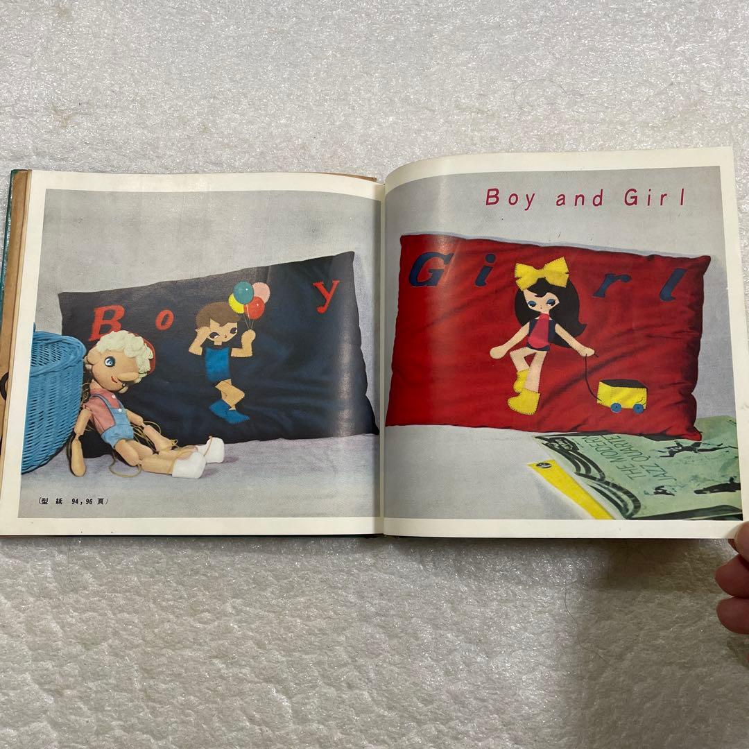 【昭和レトロ　激レア本】松島啓介　人形集　ひまわり社　手芸　動物　それいゆ