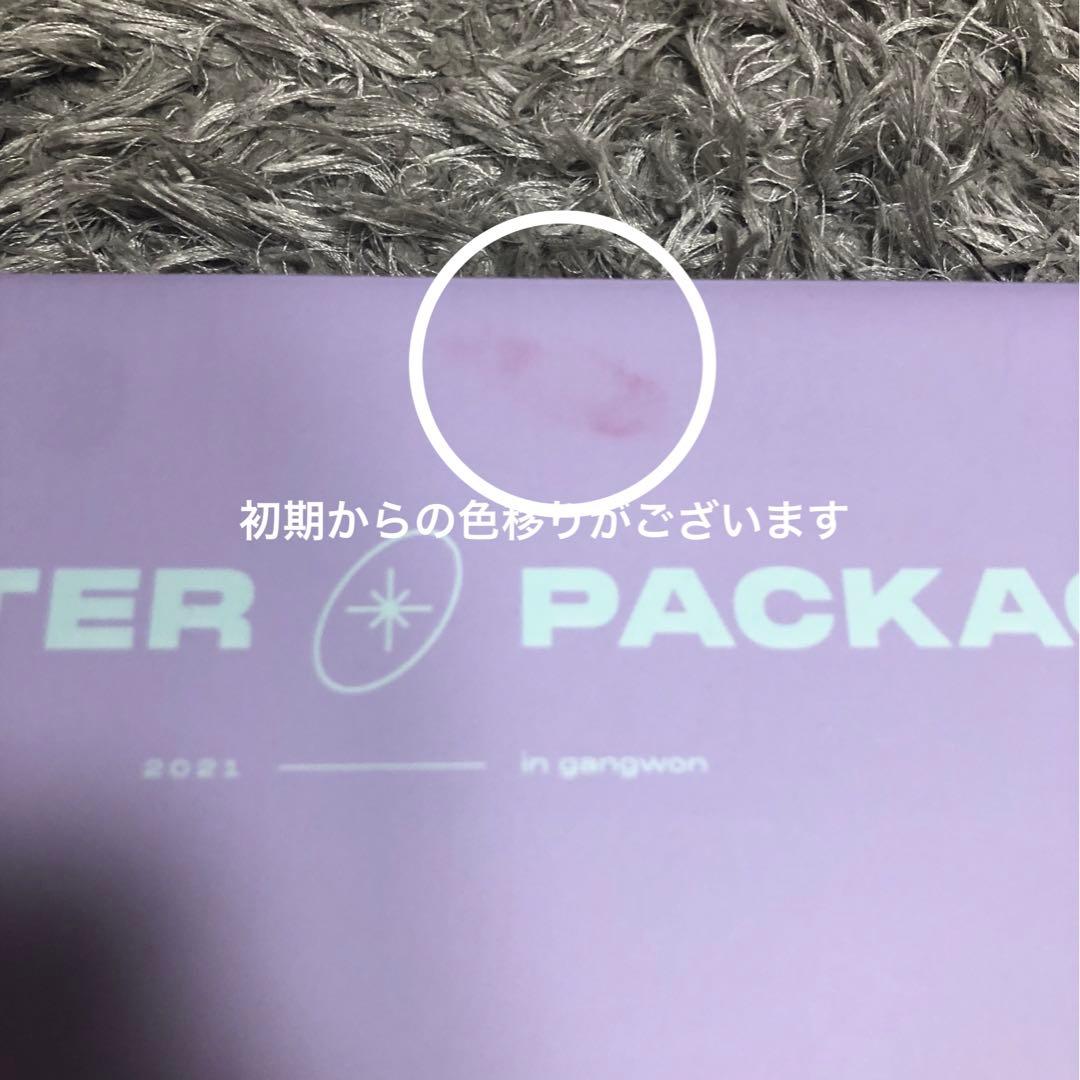 防弾少年団　バンタン　BTS グッズ　アルバム　 まとめ売り　セット