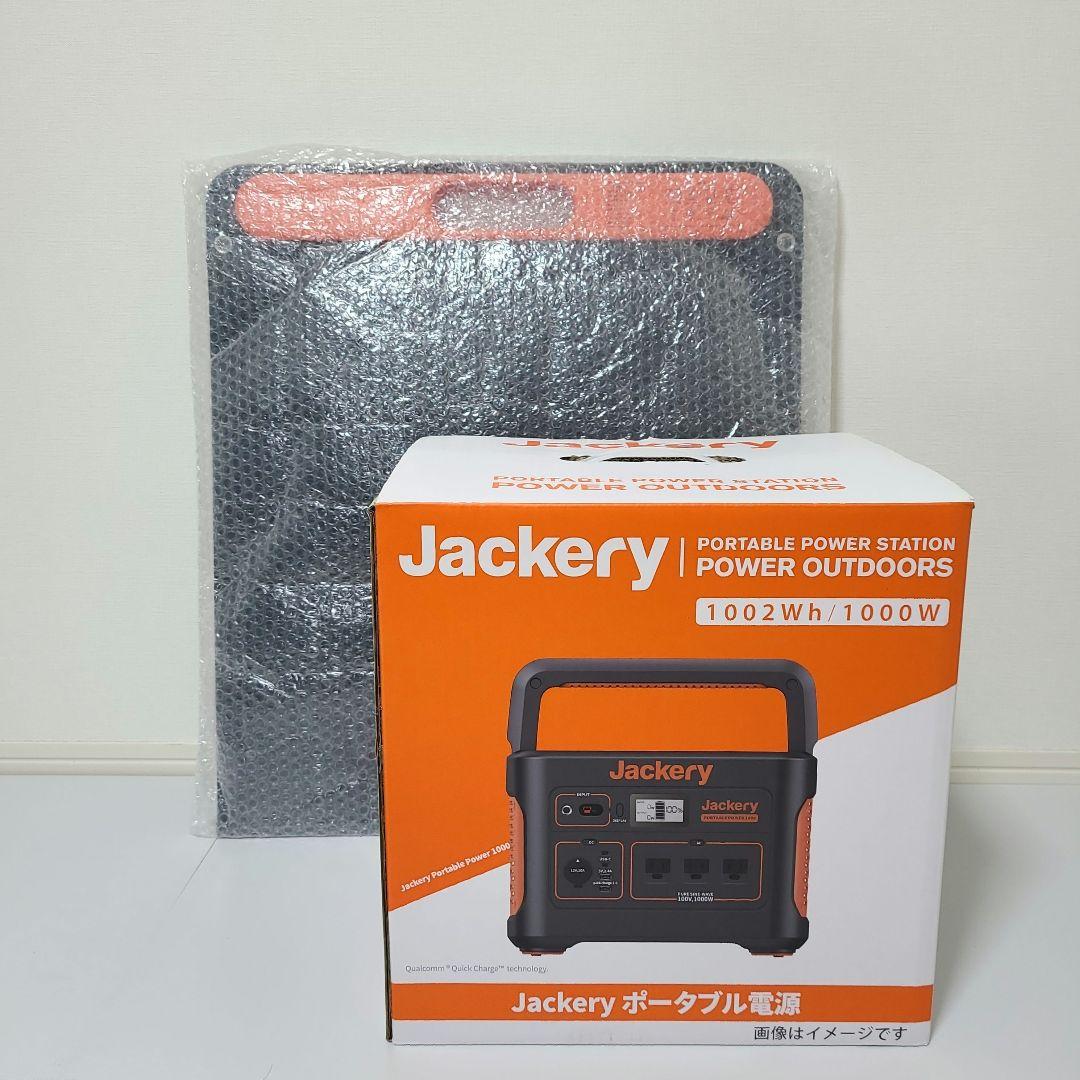 Jackery ポータブル電源 1000 ソーラーパネル100w 未使用扱い