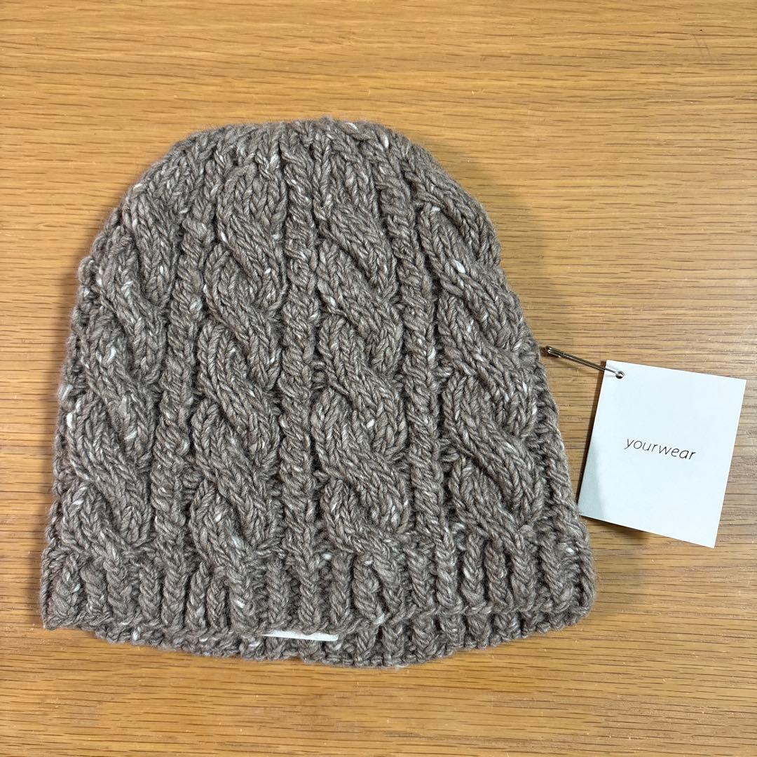 yourwear ウールカシミヤケーブルニットキャップ
