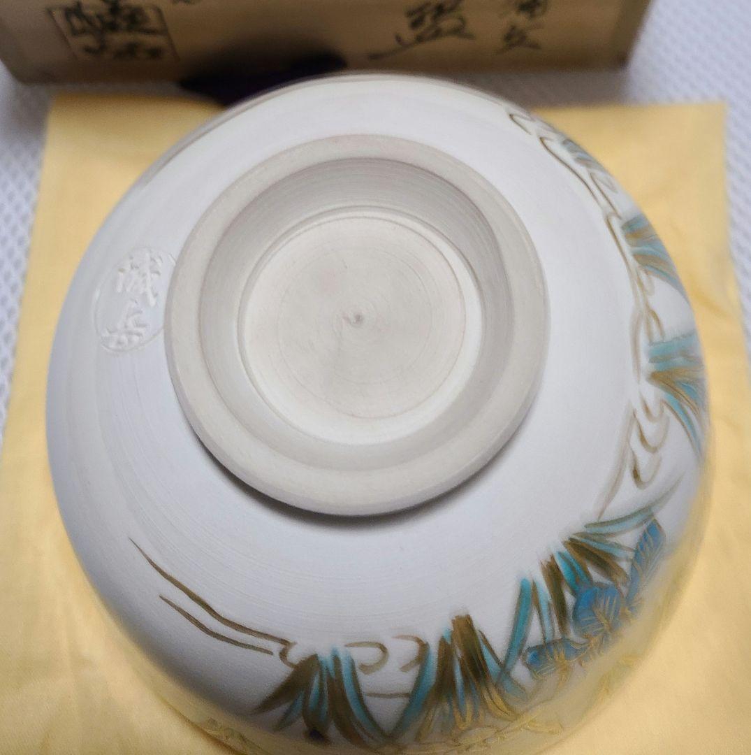 抹茶碗『色絵花菖蒲』仁清 初代 橋本 城岳 鳴滝窯