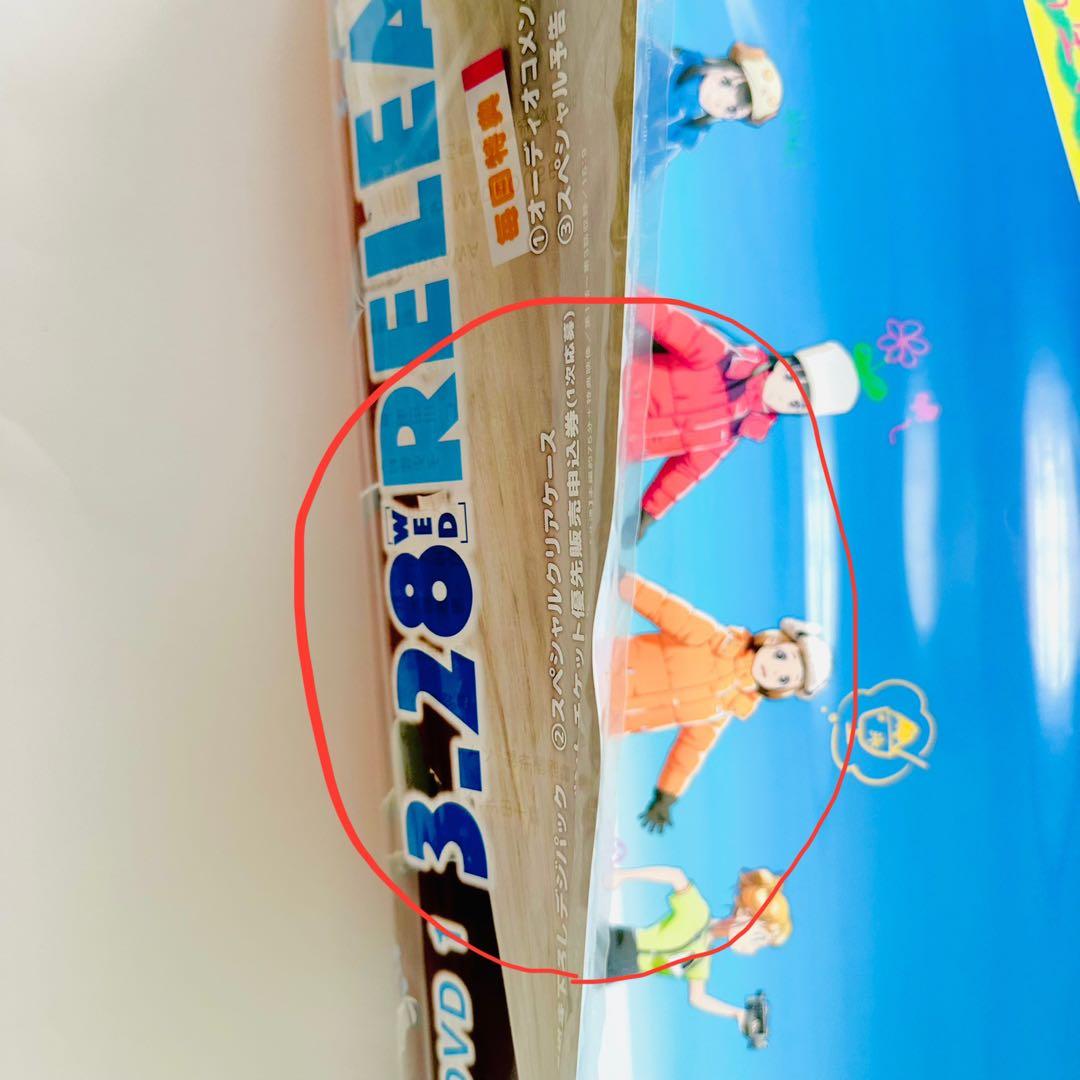 宇宙よりも遠い場所 販促用ポスター B2