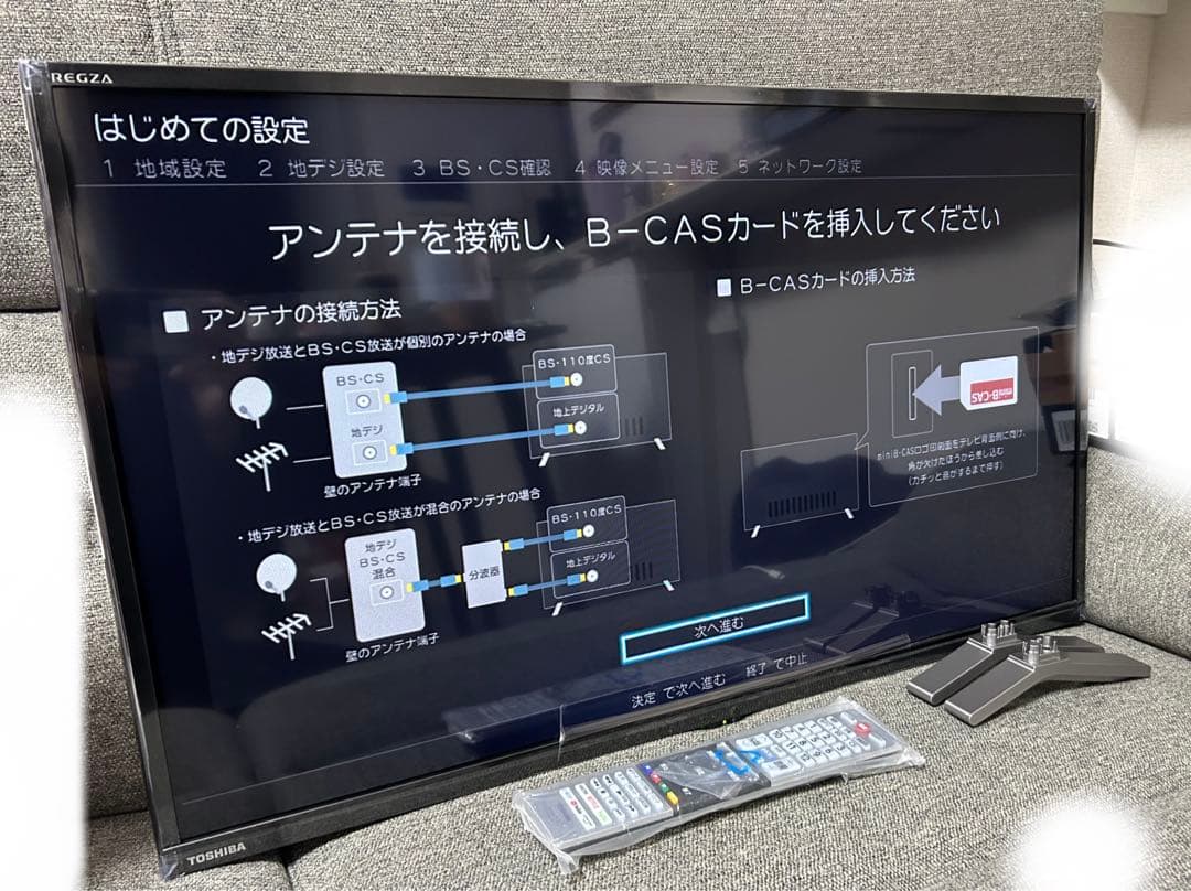 【たかぼー】東芝REGZA レグザ 32V34 2023年製 32インチ