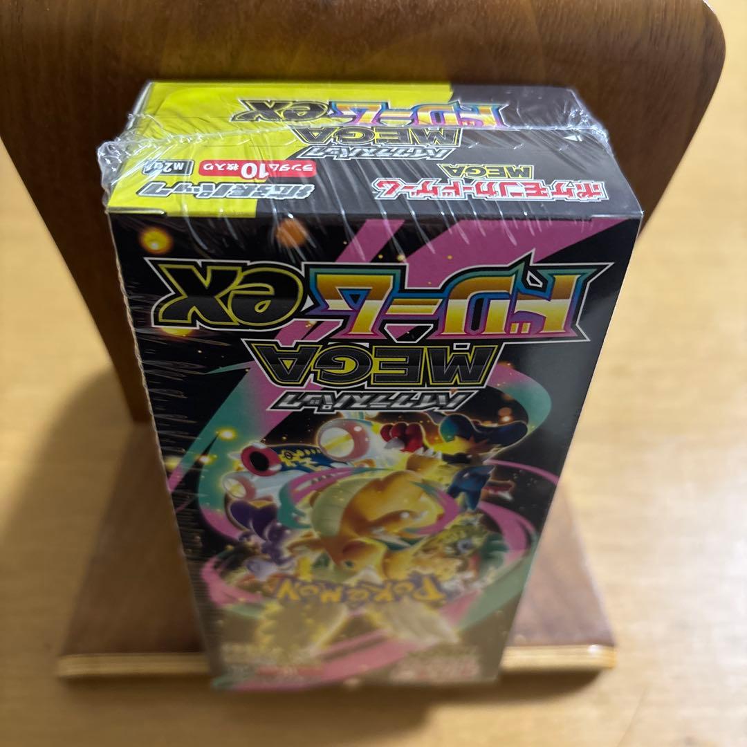 300円スタート！！【新品・未開封】MEGAドリームexシュリンク付き