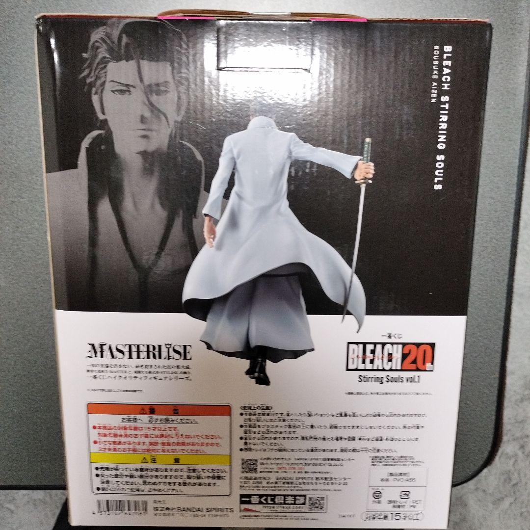 BLEACH MASTERLISE 藍染惣右介 フィギュア