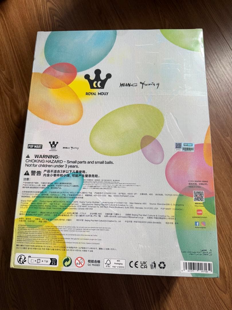 その他 MEGA  MOLLY 400%HuangYuxing-Bubbles