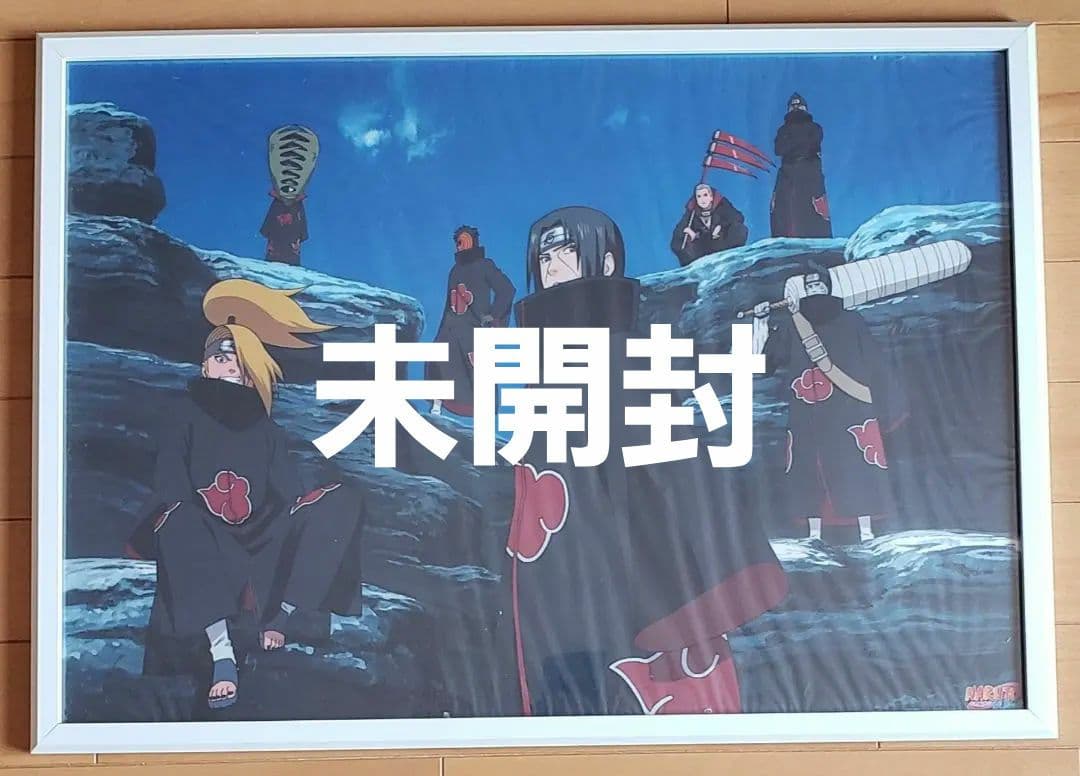 NARUTO　ナルト　未開封　クリアポスター・パネル　暁　約62×54cm