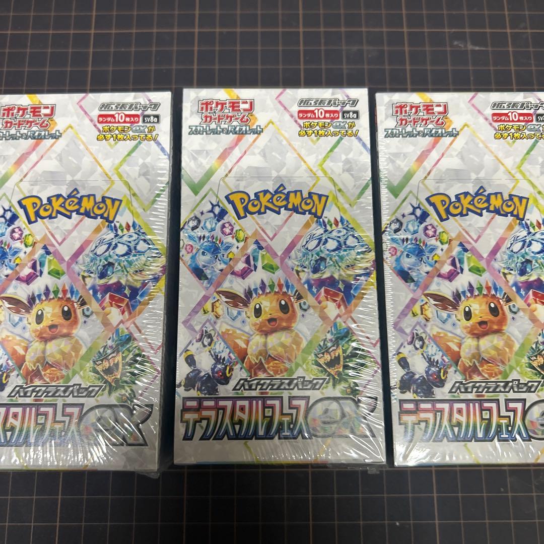 [3点セット] ポケモンカード テラスタルフェスex 3BOX シュリンク付き