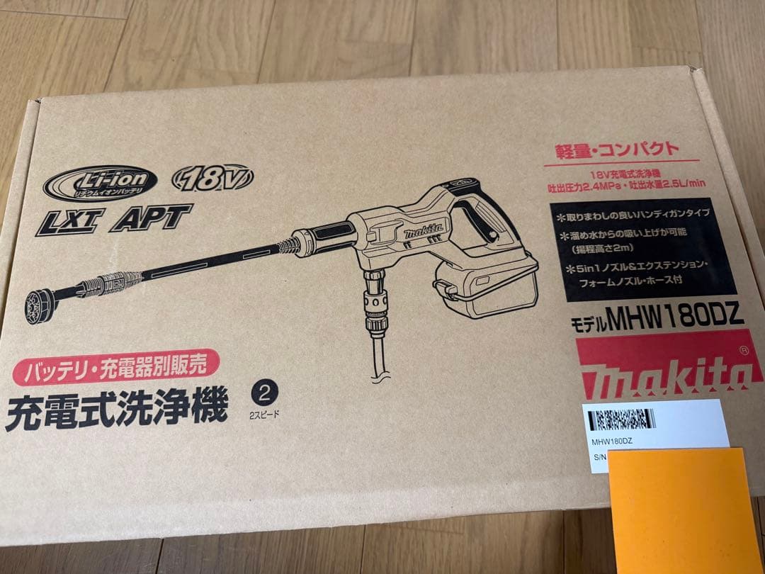 Makita 洗浄機 MHW180DZ