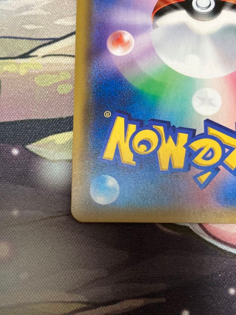 ポケモンカード　マツリカ　SR