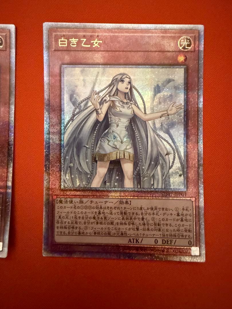 遊戯王OCG 白き乙女 25th 2枚セット
