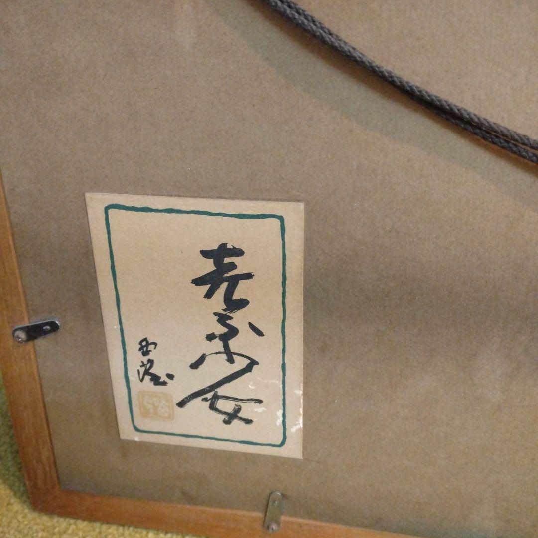 喜ぶ少女　ブロンズ　北村西望