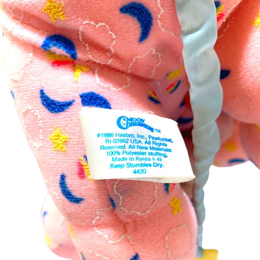 ムーンドリーマーズ ぬいぐるみ