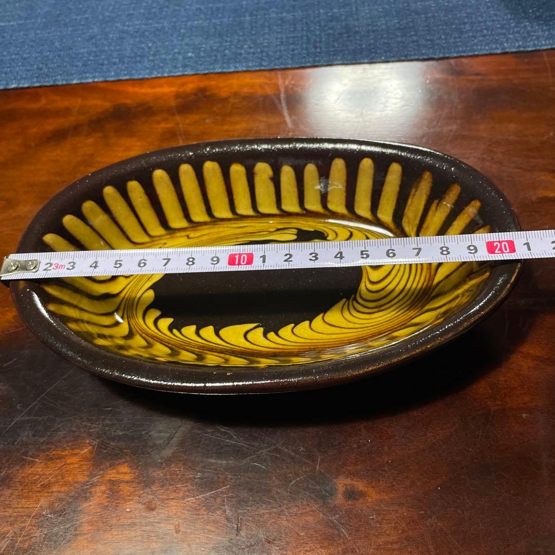 湯町窯陶器の楕円形皿 黒と黄の渦巻き模様