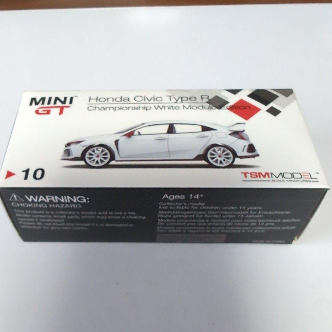 MINI GT NSX Civic GT-R ミニカーセット 4台