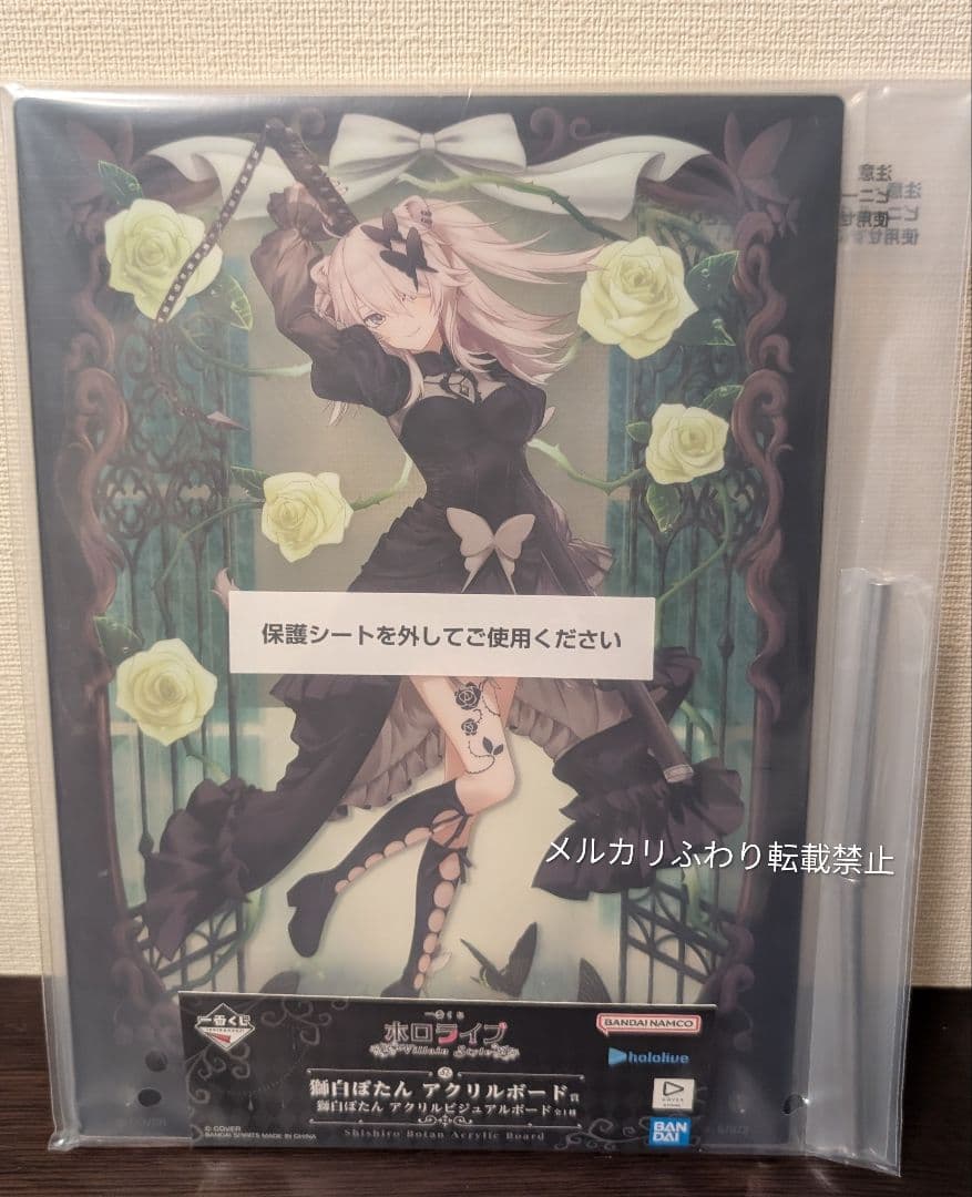 一番くじ ホロライブ ～Villain Style～　獅白ぼたん10種コンプ