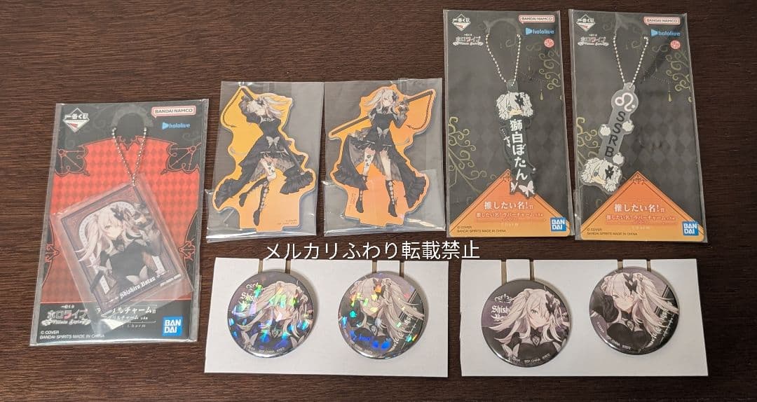 一番くじ ホロライブ ～Villain Style～　獅白ぼたん10種コンプ