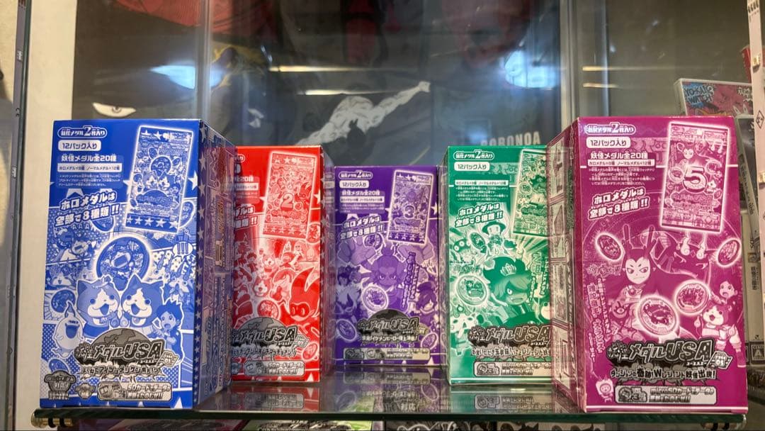 ⭐︎大特価⭐︎妖怪メダル未開封63ボックス