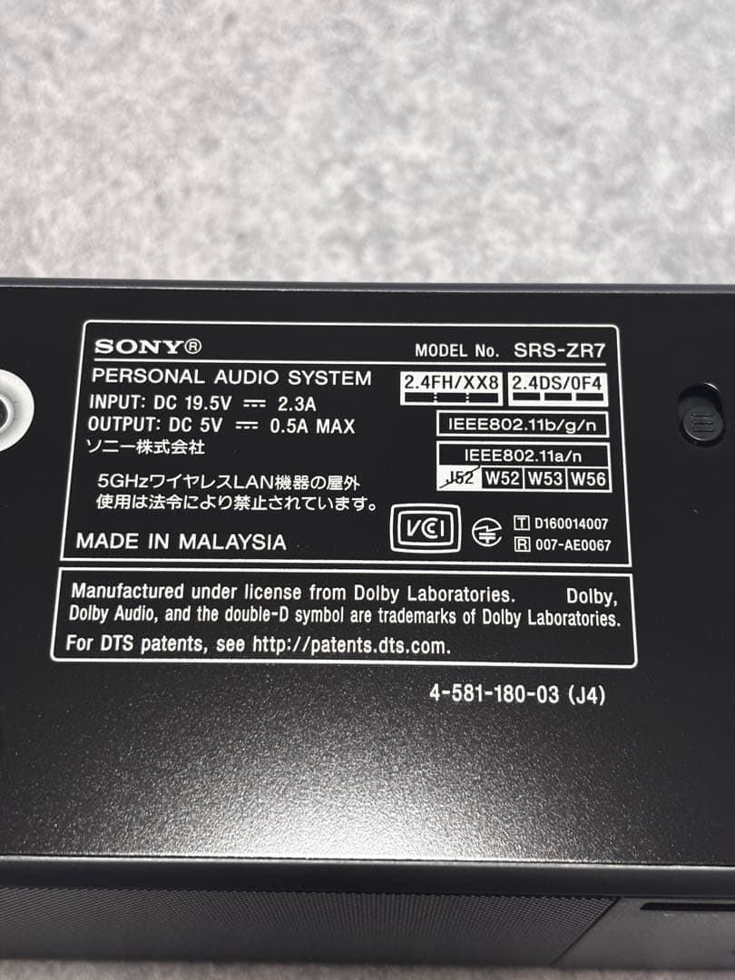SONY ワイヤレススピーカー SRS-ZR7 ブラック 動作確認済み