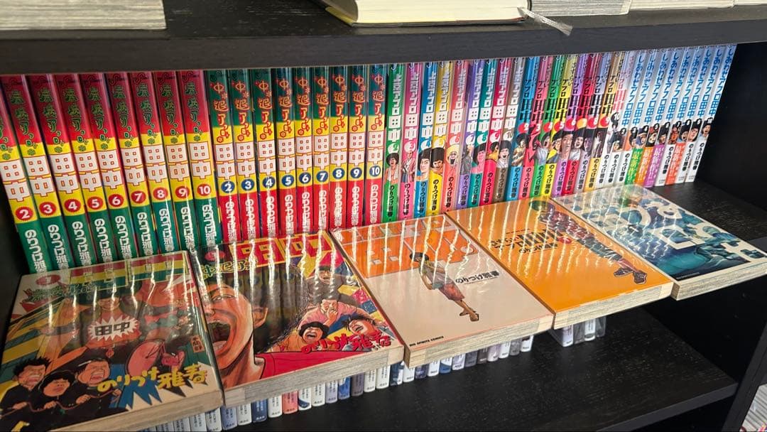 良品 高校アフロ田中　から　しあわせアフロ田中　まで全巻　全50巻