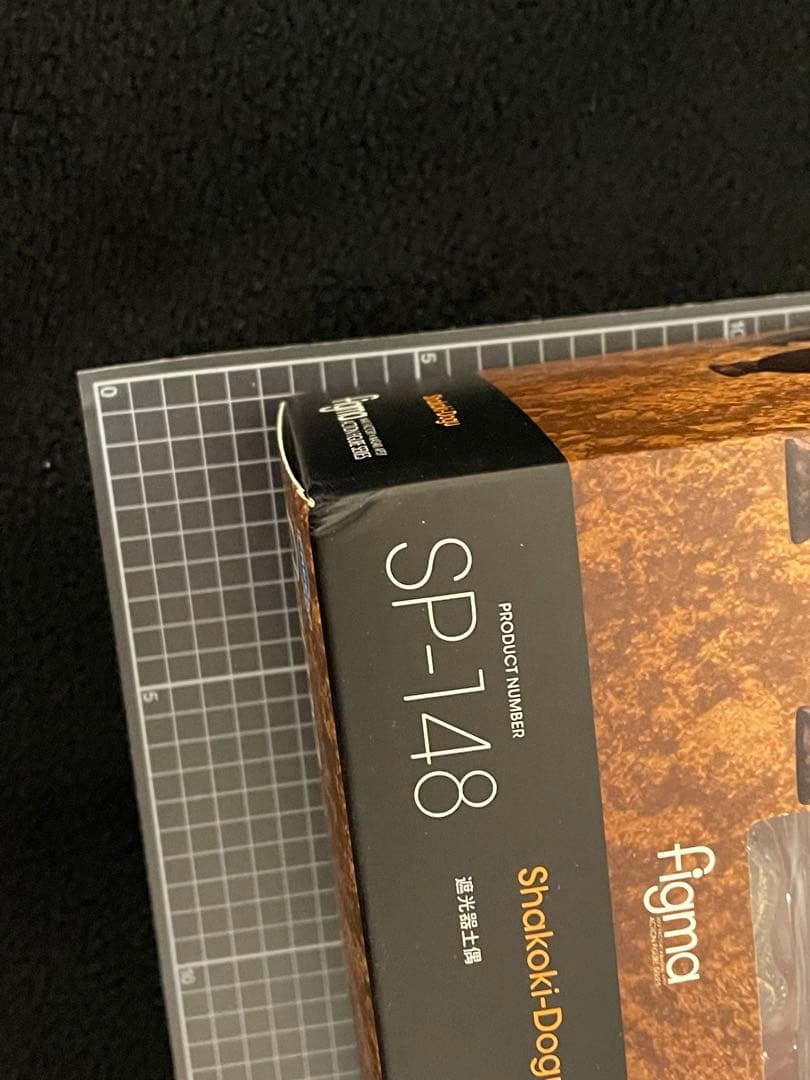 遮光器土偶　他　フィギュア　figma