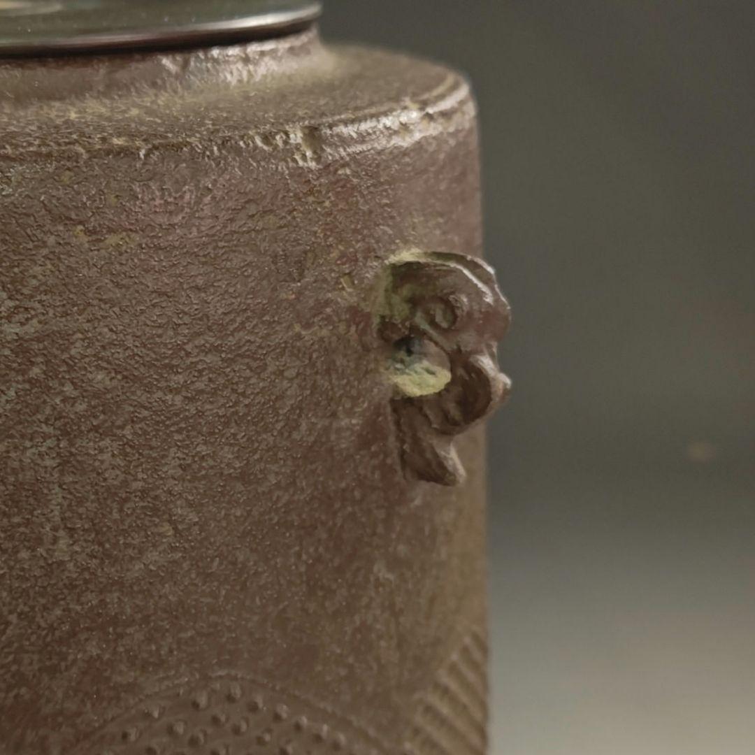 ウ240 茶釜『釜師　菊地正直』『鵬雲斎好写　遠山釜　鉄釜　共箱』茶道具