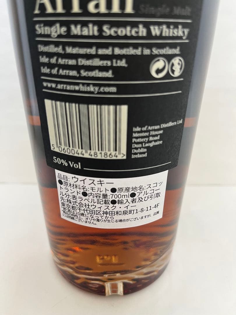【新品】アラン　ポートカスクフィニッシュ　シングルモルトスコッチウイスキー