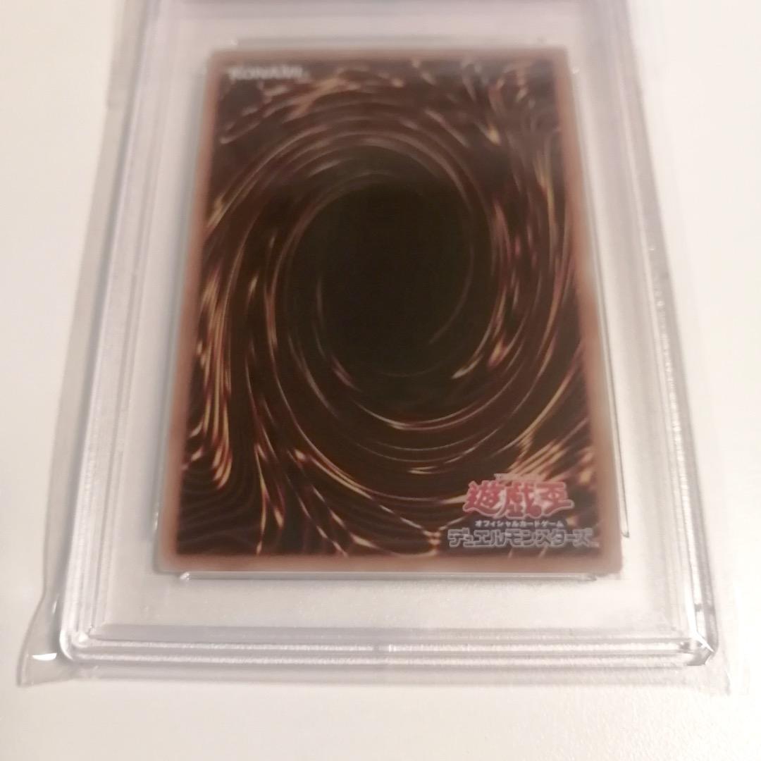 【PSA10】遊戯王 抹殺の指名者 25th クオシク