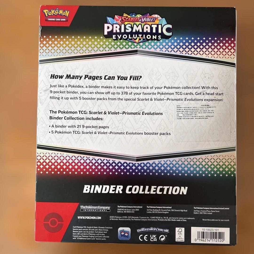 ポケモンカードゲーム プリズマティックエボリューション バインダーコレクション