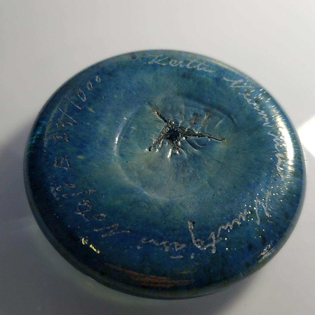 ヌータヤルヴィ(イッタラ)・限定品 【ヴィンテージ品】