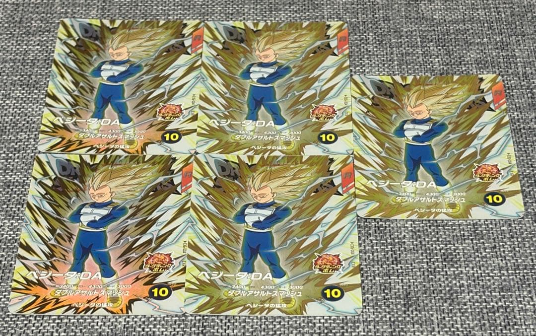 ドラゴンボール スーパーダイバーズ ベジータDA EX6-004 EXR 5枚