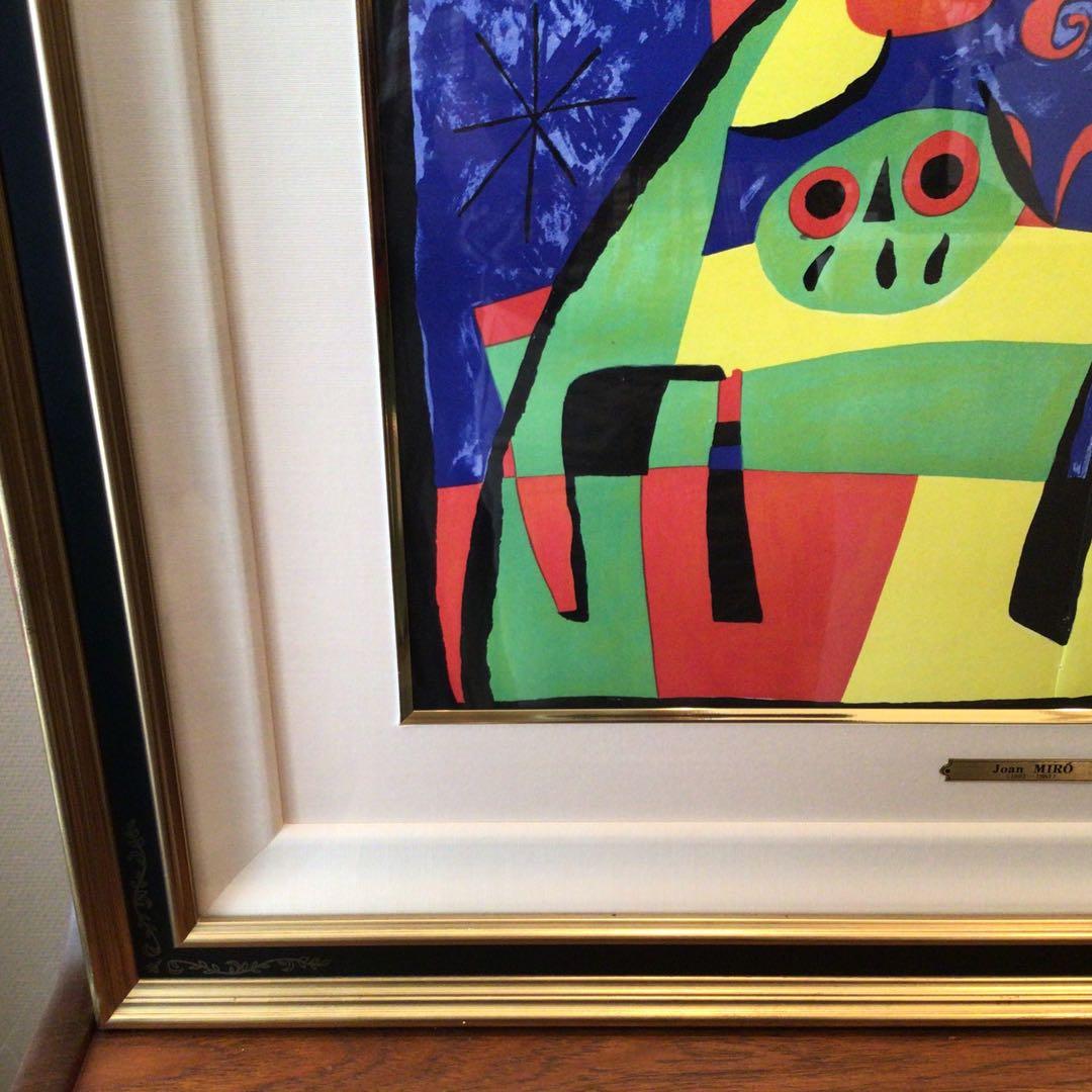 ミロ　月に吠える犬　1952年　オリジナルリトグラフ