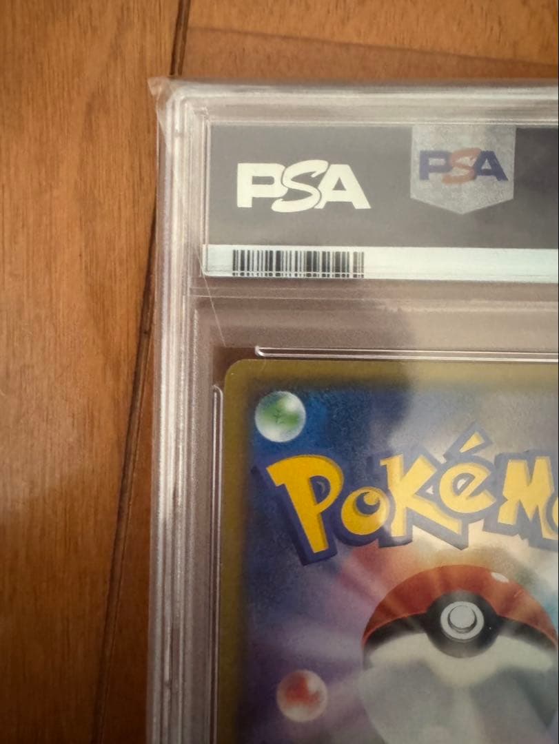 ヨコハマのピカチュウ PSA10