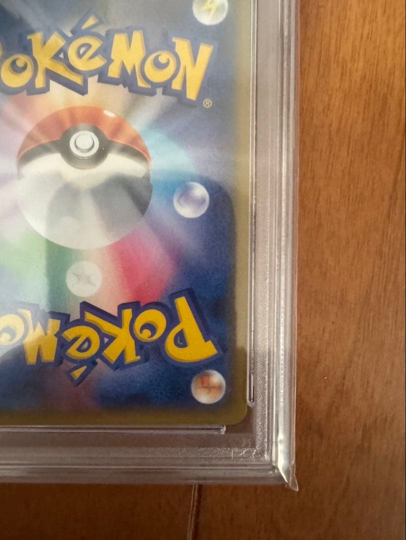 ヨコハマのピカチュウ PSA10