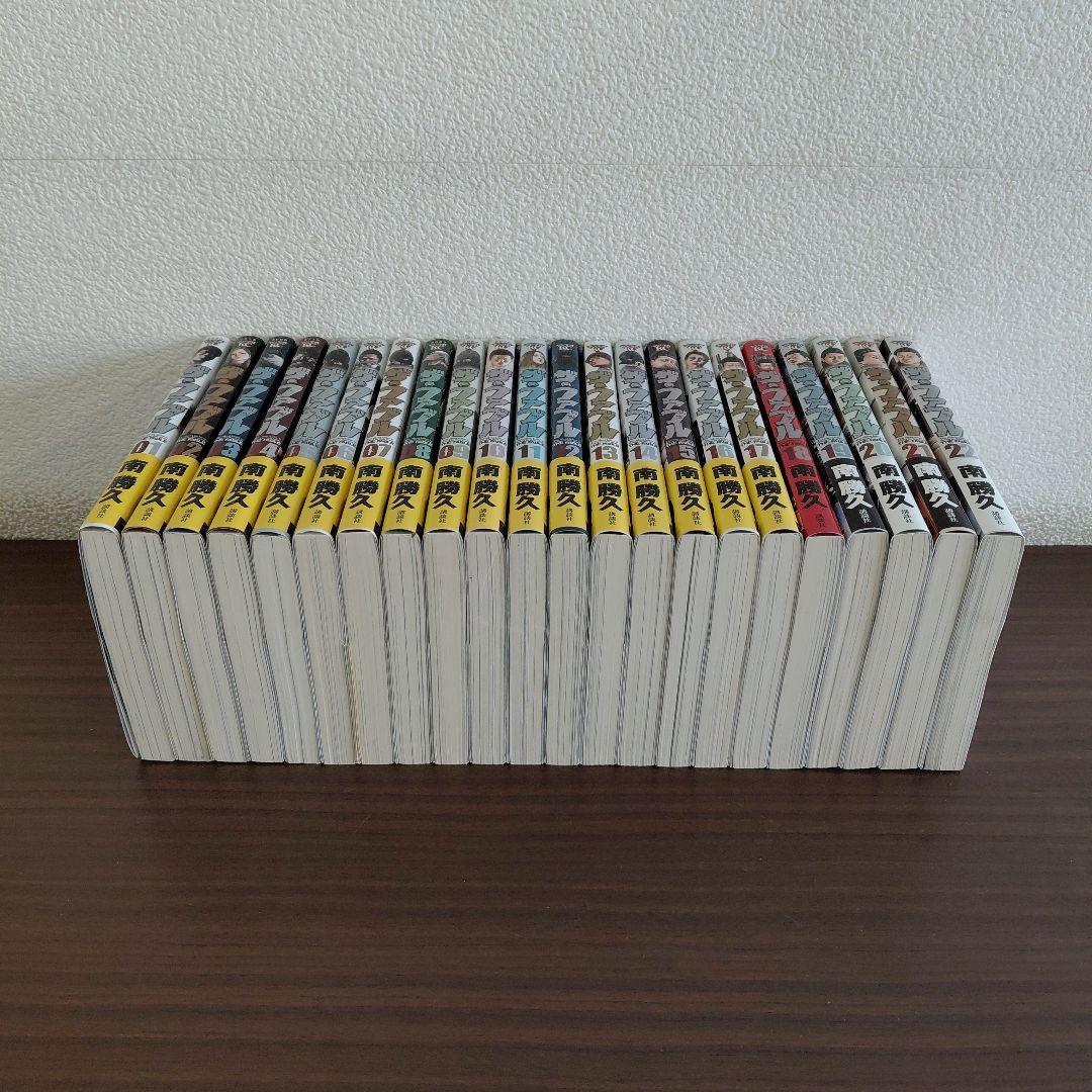 は*な様 ザ・ファブル 1-22巻 全巻セット+南勝久先生描き下ろし第一部全巻