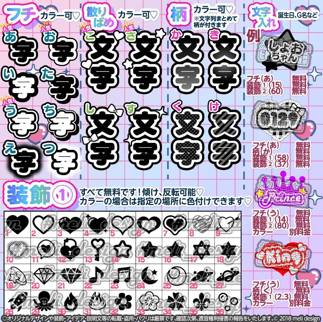 *✧⸜♡༞꒰ঌツアーやライブの準備に⌖♡⌖キンブレシート オーダー໒꒱✧/16