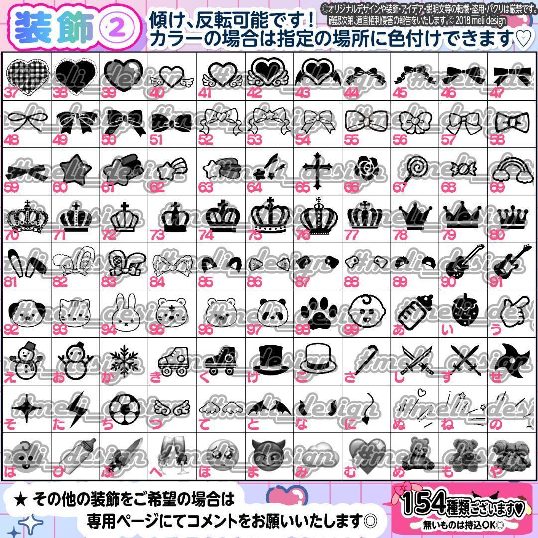 *✧⸜♡༞꒰ঌツアーやライブの準備に⌖♡⌖キンブレシート オーダー໒꒱✧/16