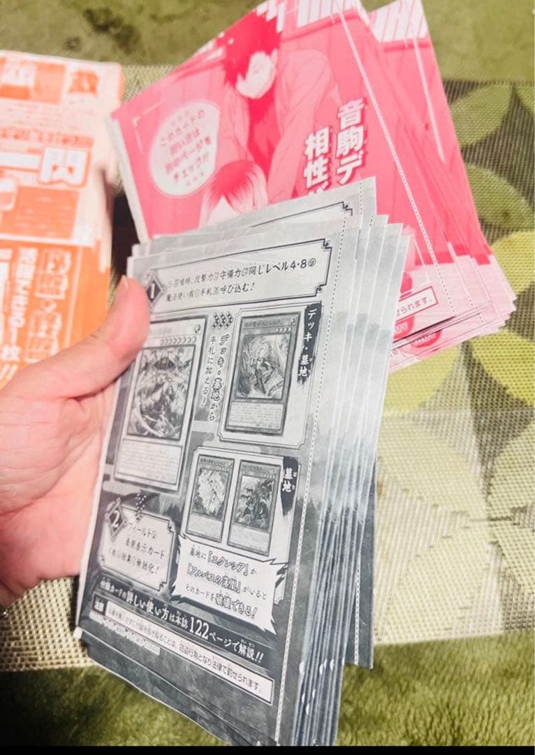 Vジャンプ　2026 1月特大号　プロモ 7セット。