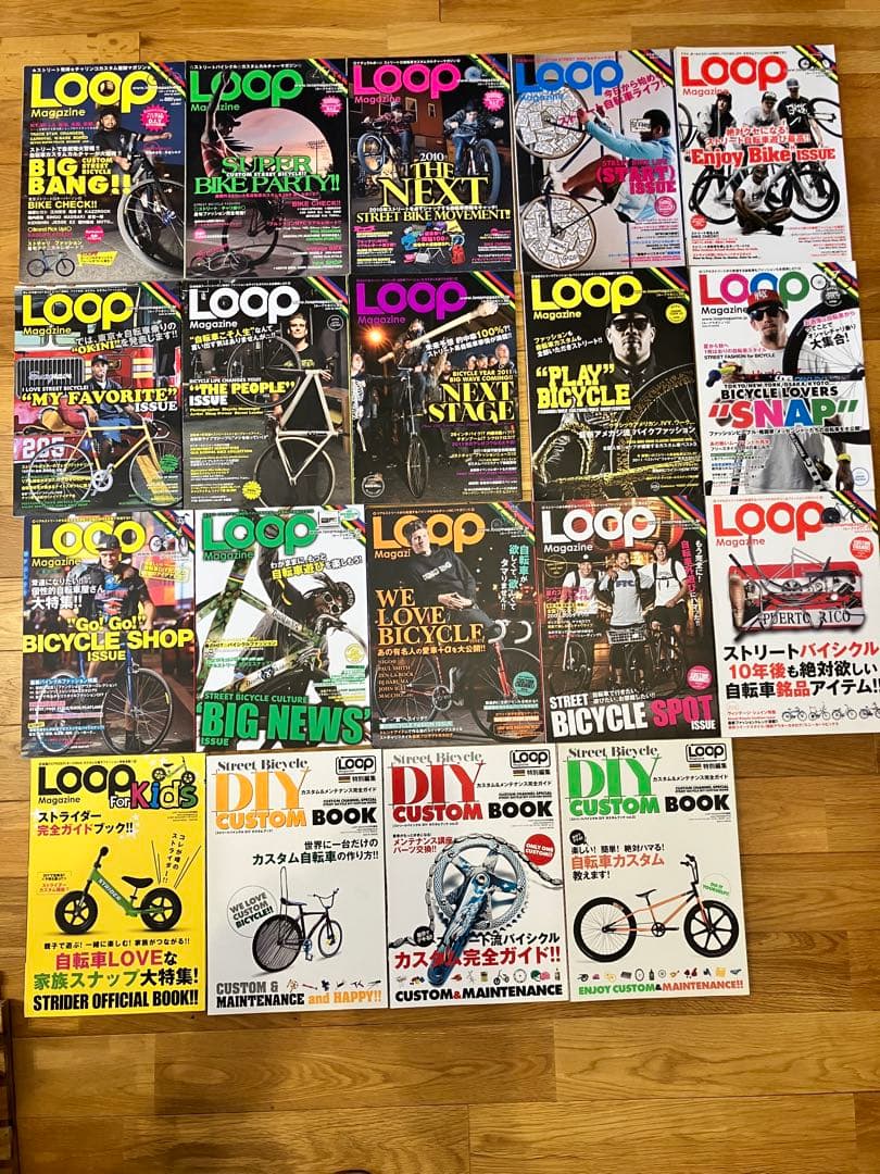 AYA☆レア LOOP magazine 15冊＋別冊4冊 創刊 ピスト