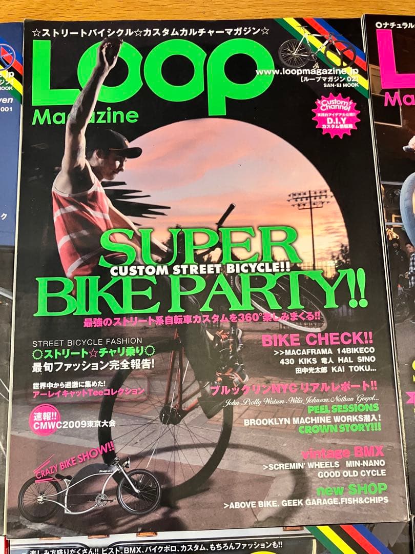 AYA☆レア LOOP magazine 15冊＋別冊4冊 創刊 ピスト