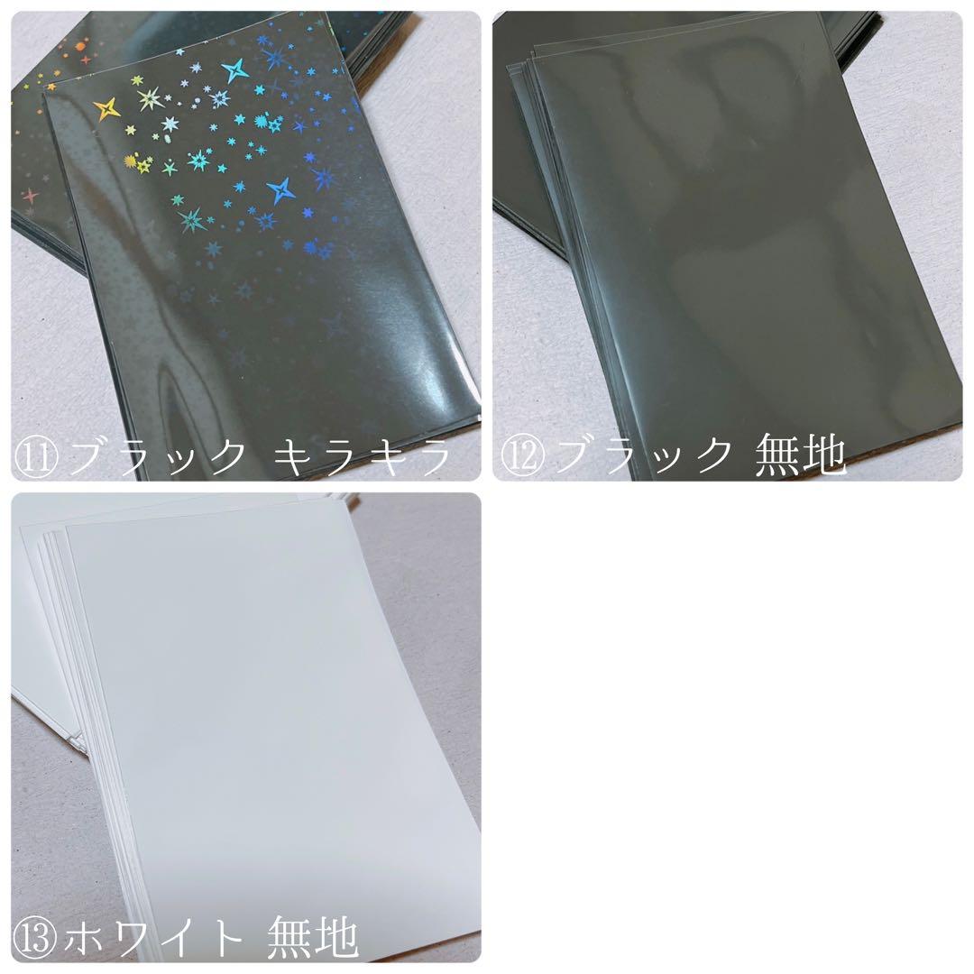 専用お作り致します⸜  ෆ‪  ‪⸝‍ 色付きスリーブまとめページ❣️